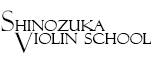 篠塚ヴァイオリン教室｜埼玉県草加市のヴァイオリン教室。小さなお子様から音校受験、大人まで、幅広い世代の生徒さんに個人レッスンをしています。留学アドバイスもお任せください。